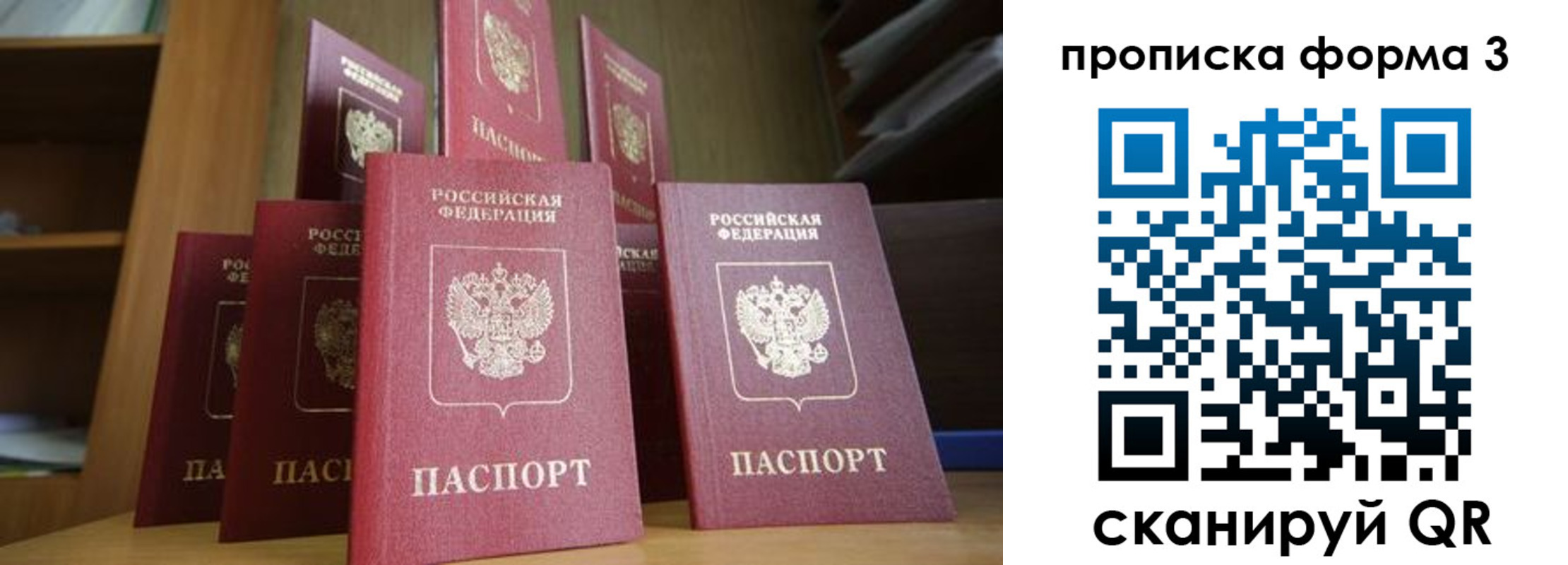 регистрация в Кунгуре