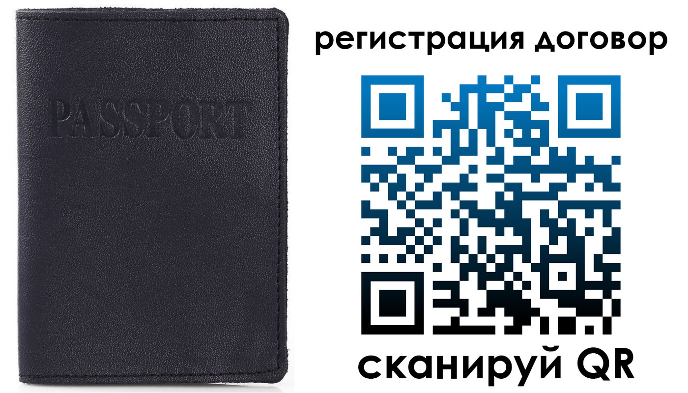 временная прописка в Кунгуре